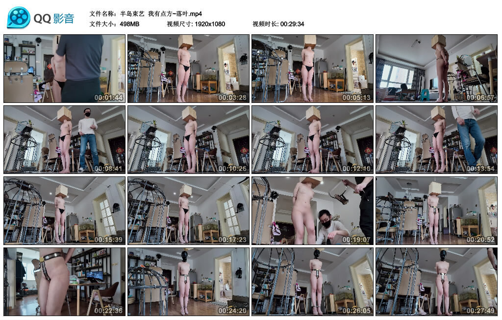 【半岛束艺】我有点方~落叶-绳艺套路资源网