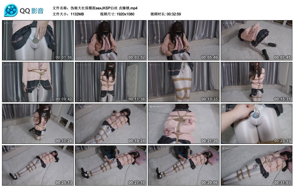 【伪娘大社保模拟sexJKSP白丝】贞操锁-绳艺套路资源网