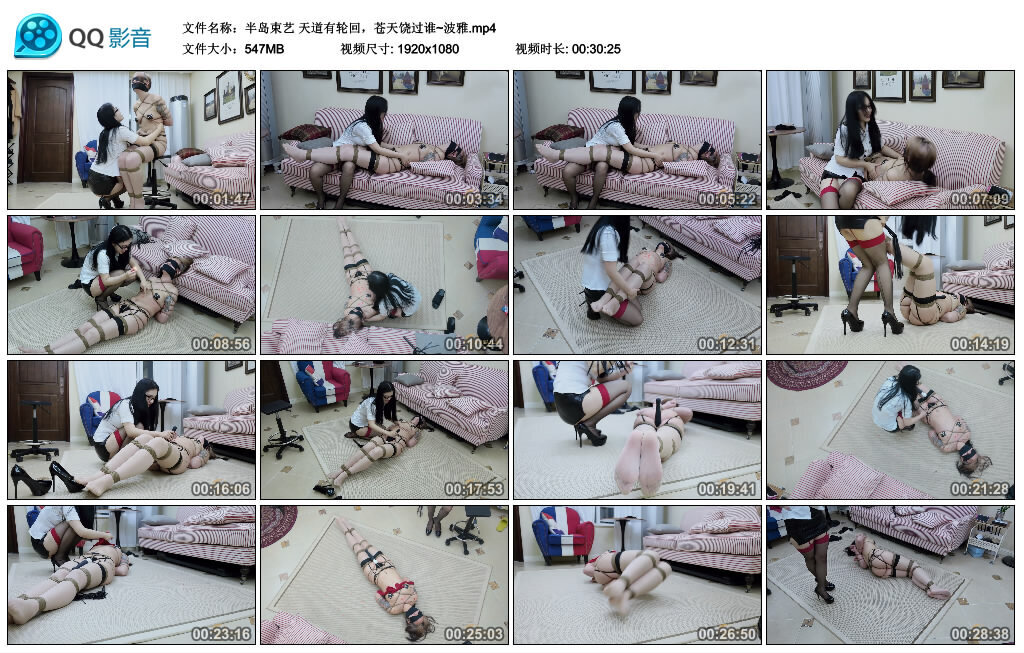【半岛束艺】天道有轮回，苍天饶过谁~波雅-绳艺套路资源网