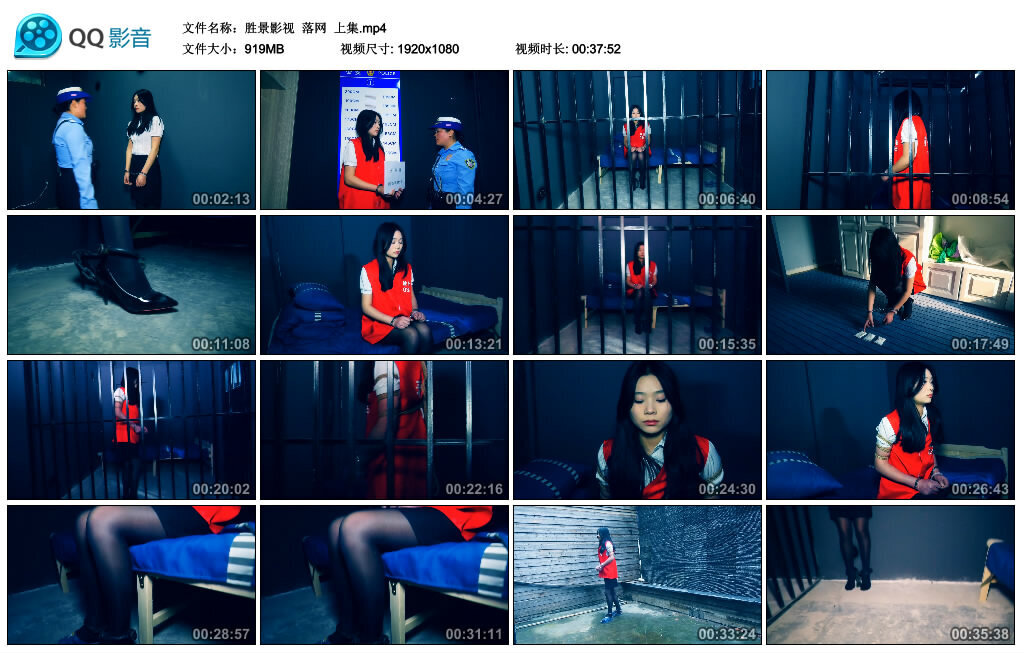 【胜景影视】落网 上集-绳艺套路资源网