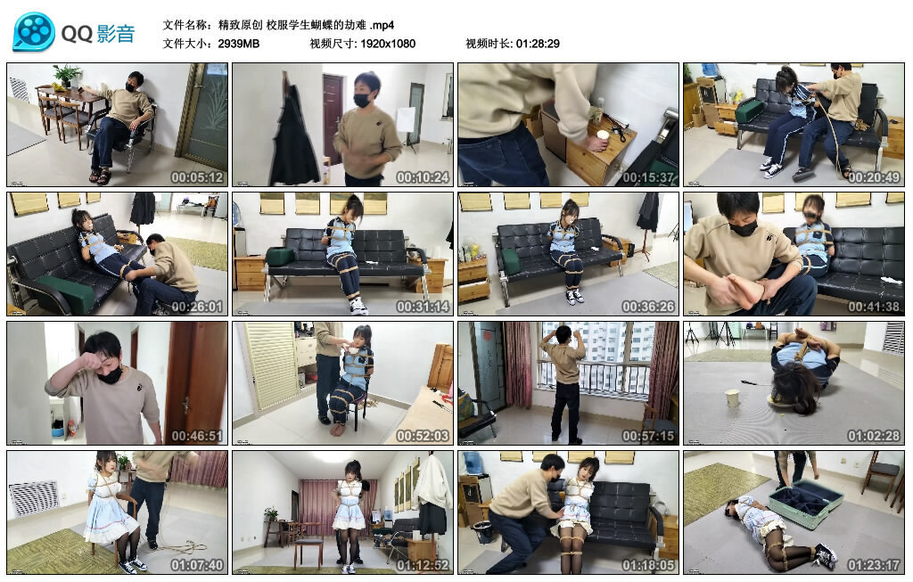 【精致原创】校服学生蝴蝶的劫难-绳艺套路资源网