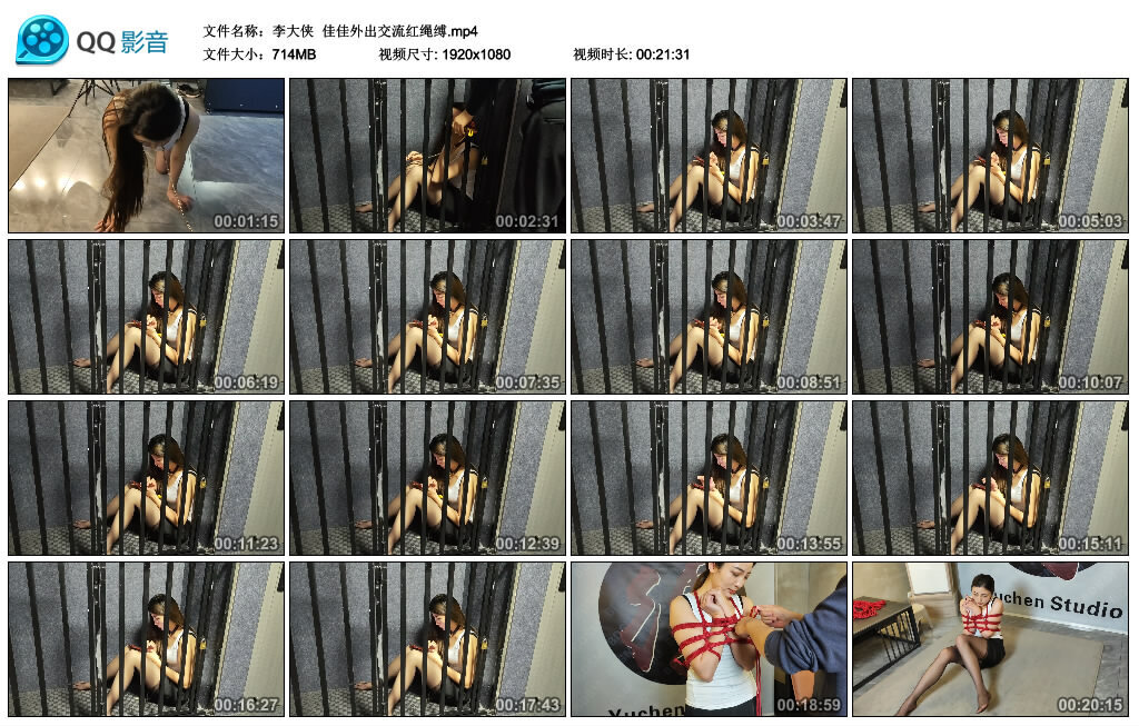 【李大侠】佳佳外出交流红绳缚-绳艺套路资源网