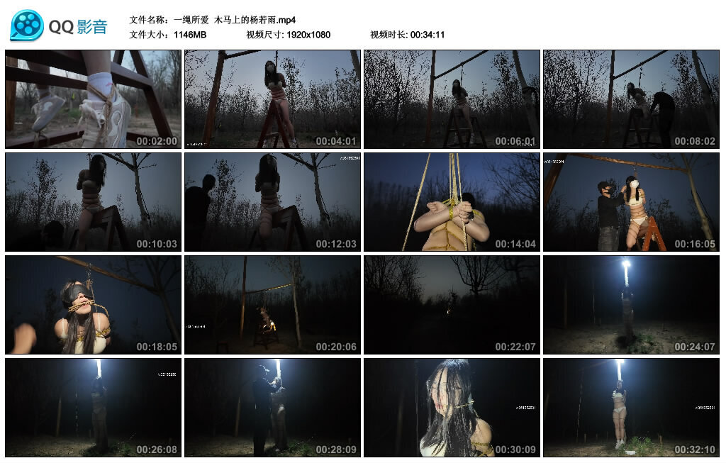 【一绳所爱】木马上的杨若雨-绳艺套路资源网