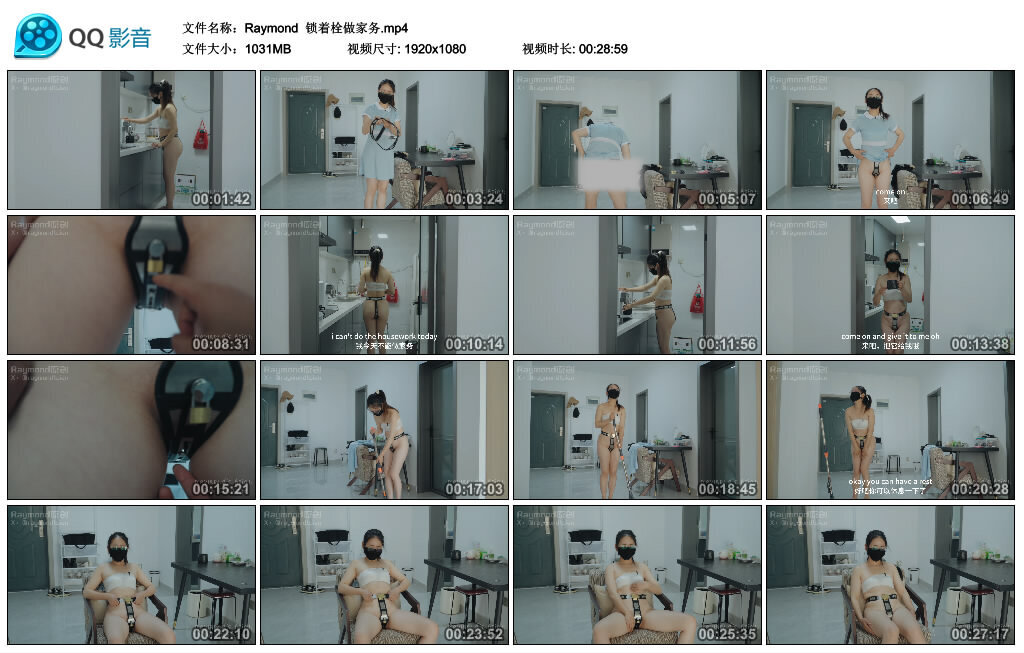 【Raymond】锁着栓做家务-绳艺套路资源网