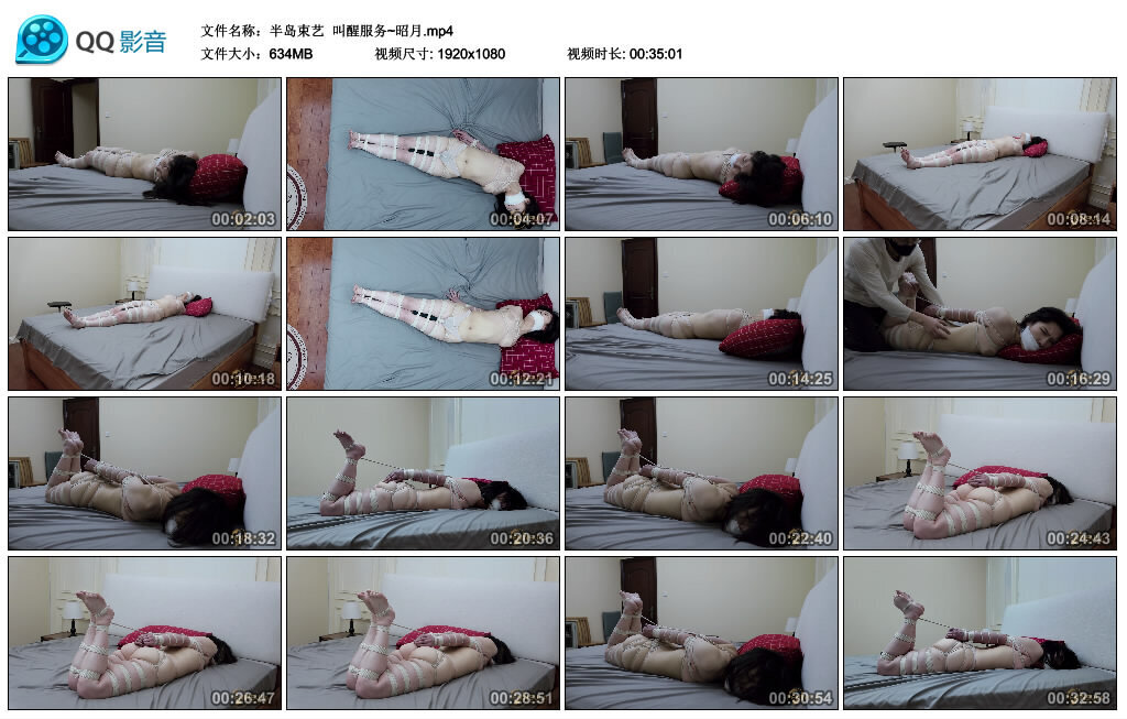 【半岛束艺】叫醒服务~昭月-绳艺套路资源网