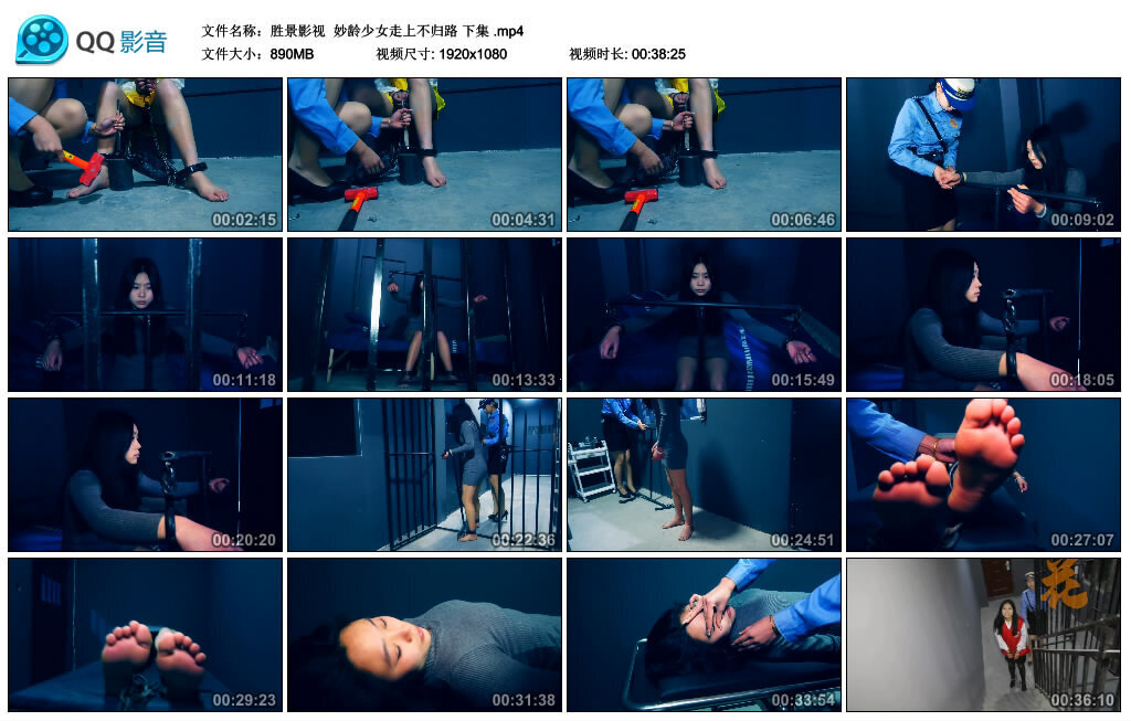 【胜景影视】妙龄少女走上不归路 下集-绳艺套路资源网